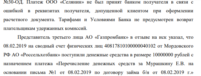 Кидяева заимка: как семья депутата ГД Виктора Кидяева 