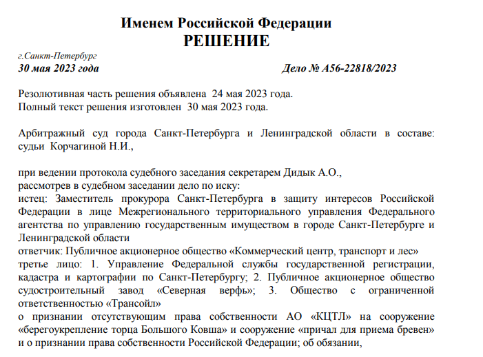 Не поплаваем, так поторгуем: как бизнес экс-омбудсмена Абросимова обходит закон