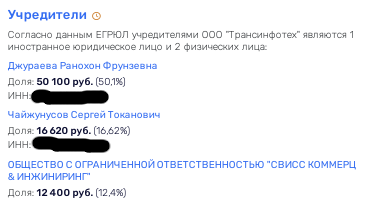 С Андреем Костиным на Кайманы: Дерипаска уже забронировал месте