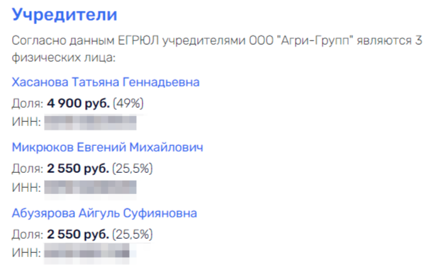 Абузярову все по нефти: главное порадовать Хабирова?