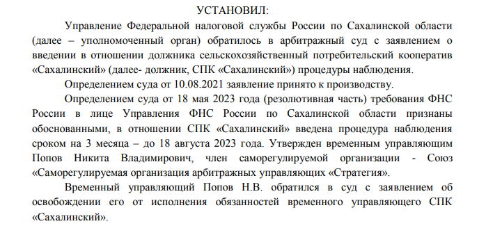 Вот такой у нас Валера: как глава Сахалина Лимаренко скрывает информацию