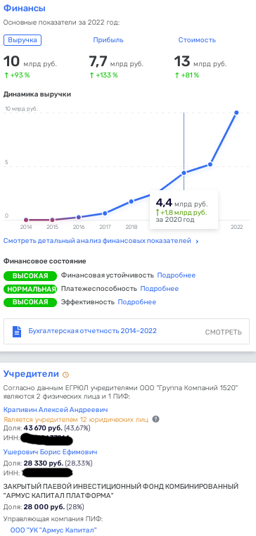 Ветер Северный-бюджетный: Рельян и Токарев отдали все 