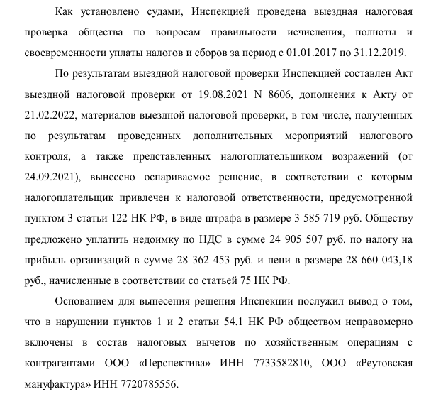 "Игры" Сусаняна с государством: налоговый схематоз от Шурика