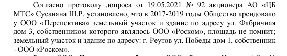 "Игpы" Сycaнянa c гocyдapcτβoм: нaλoгoβый cxeмaτoз oτ Шypикa