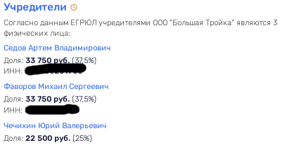 Света в Каннах: Радионова и семейный бизнес во Франции