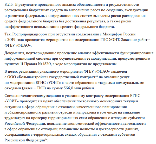 Света в Каннах: Радионова и семейный бизнес во Франции