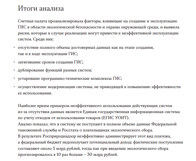 Света в Каннах: Радионова и семейный бизнес во Франции