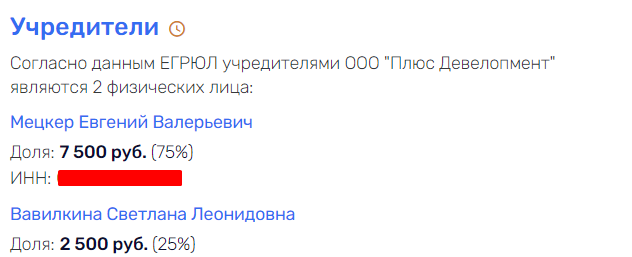 Тё подсобил: коррупционеры близкие к Минфину вошли в Северный порт 