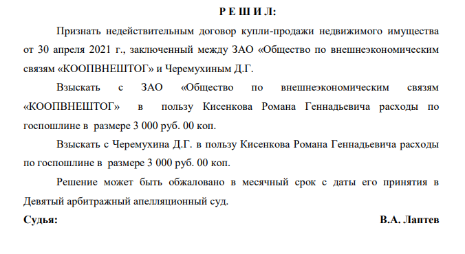 Мошкович у "Аппарата": как олигарх пустил стратегический завод во ветру