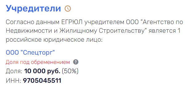 Мошковича актив не Миновалов: банк "Авангард" на грани краха?