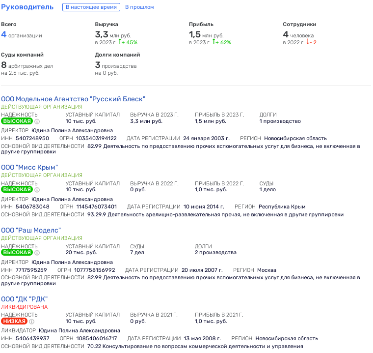 "Золотой телёнок" товарища Тарана: все дороги ведут в Крым