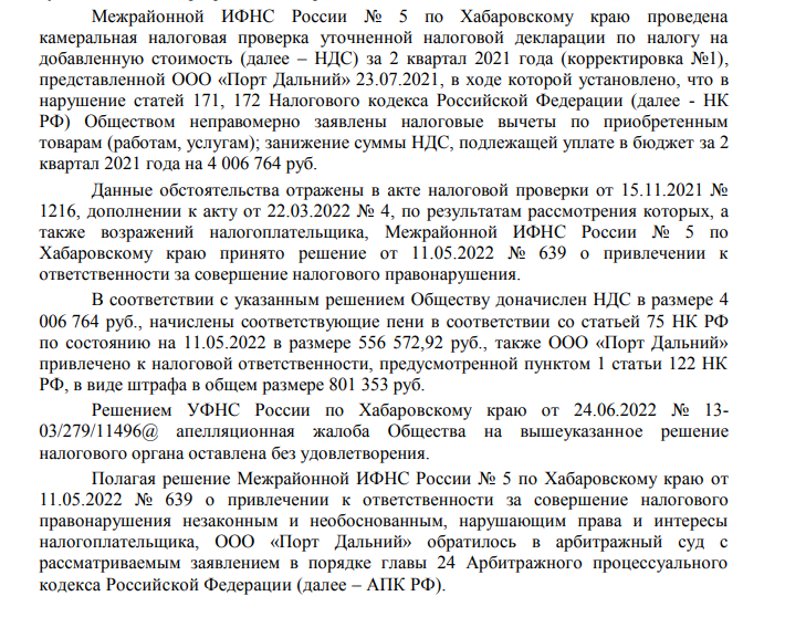 Офшорные прятки Альберта Авдоляна: родня спишет и прикроет