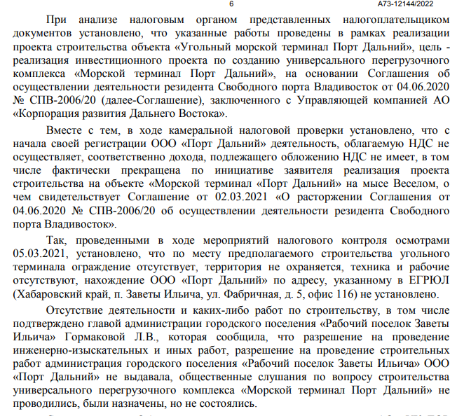 Офшорные прятки Альберта Авдоляна: родня спишет и прикроет