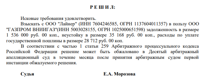 От Mill Creek до тюрьмы один Андреев, следующий Дрозденко?