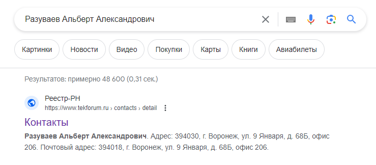 Вывод ЭКСПЕРТа: куда утекли миллионы из банка знают люди Сечина и Стройков?