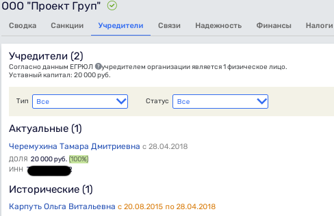 Ну совсем Карапуть: девелопер Собянина Павел Тё готовит 