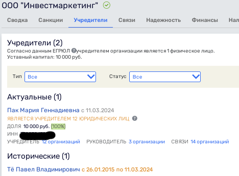 Ну совсем Карапуть: девелопер Собянина Павел Тё готовит 