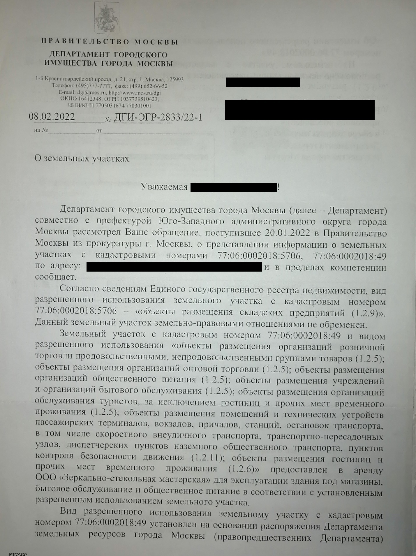 Пишите письма – все сломаем: люди Собянина от угроз переходят к действиям