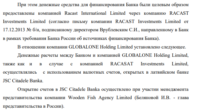 Avdolyan’s debt pit: Elga port threatened with bankruptcy