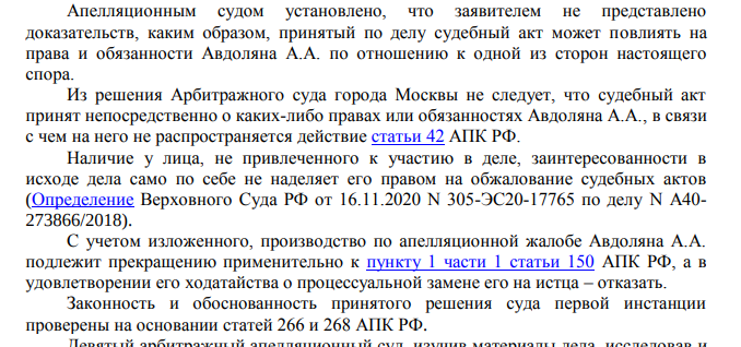 Avdolyan was not recognized in makeup: the oligarch was obliged to light up the "liaisons" in the case of the collapse of the GMZ Avdolyan was not recognized in makeup: the oligarch was obliged to light up the "liaisons" in the case of the collapse of the GMZ