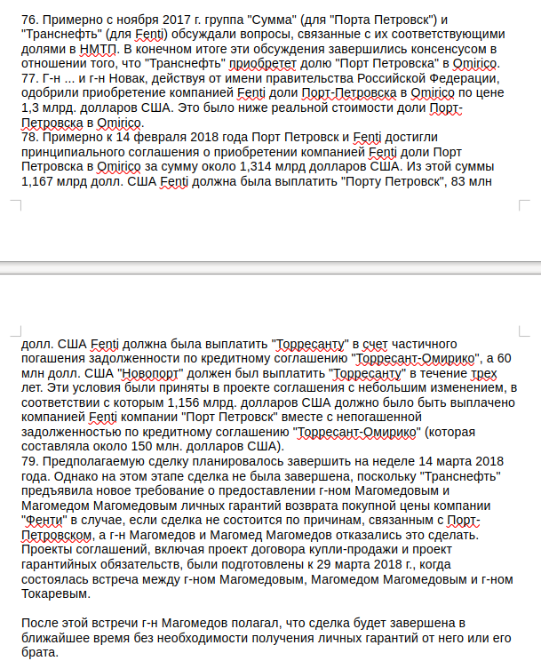 Magomedov vs NCSP: did Transneft's offshore box go sideways? Magomedov vs NCSP: did Transneft's offshore box go sideways?