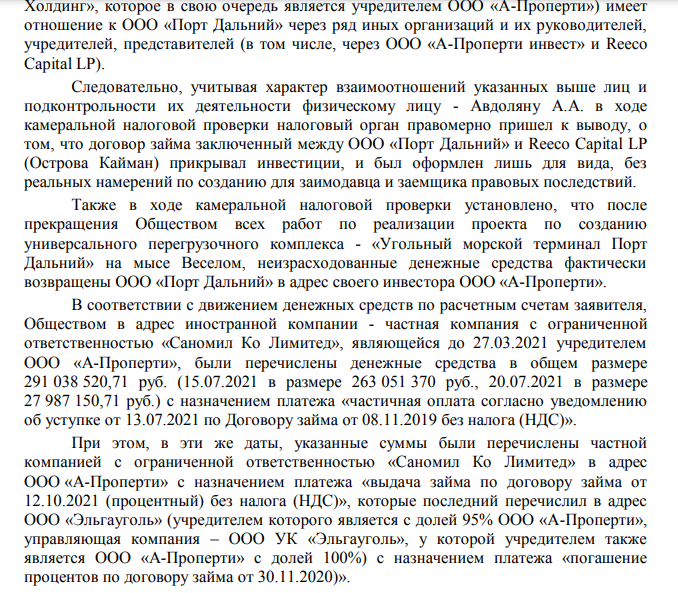 Avdolyan's adventures in Armenia: did the Magomedovs echo in YATEK? Avdolyan's adventures in Armenia: did the Magomedovs echo in YATEK?