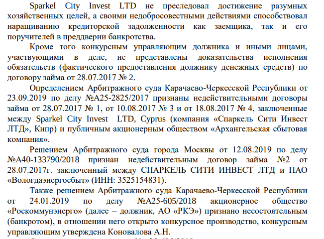 Osmanov Prizes came out MRSEN sideways: Avdolyan's cunning trick Osmanov Prizes came out MRSEN sideways: Avdolyan's cunning trick