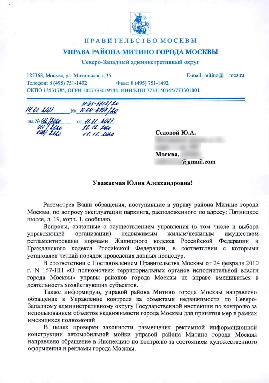 В Москве предложили снести старые гаражи - Общество - АвтоВзгляд