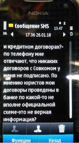 Ва-банк Хотимских: кто помогает Ва-банк Хотимских: кто помогает