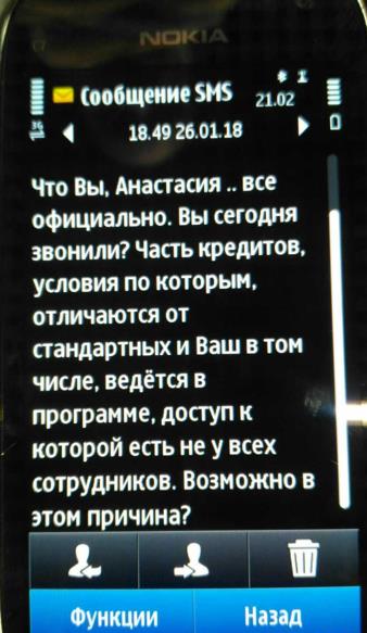 Ва-банк Хотимских: кто помогает Ва-банк Хотимских: кто помогает