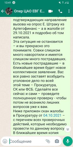 Ва-банк Хотимских: кто помогает Ва-банк Хотимских: кто помогает
