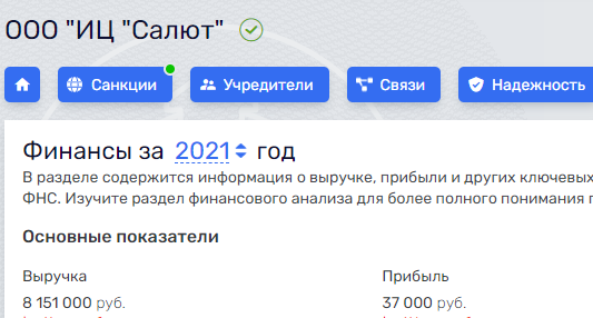:   ? qhidzxiquridqvls