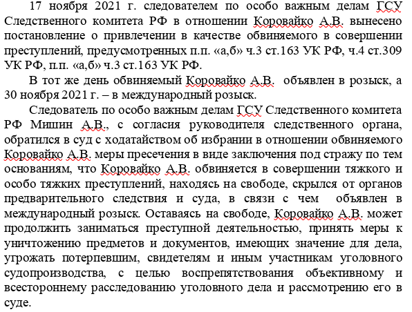 С приветом от