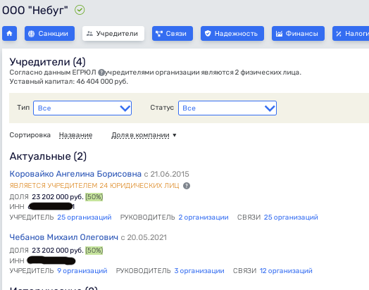 С приветом от