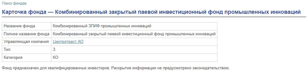 ЕПК для Абрамовича ЕПК для Абрамовича