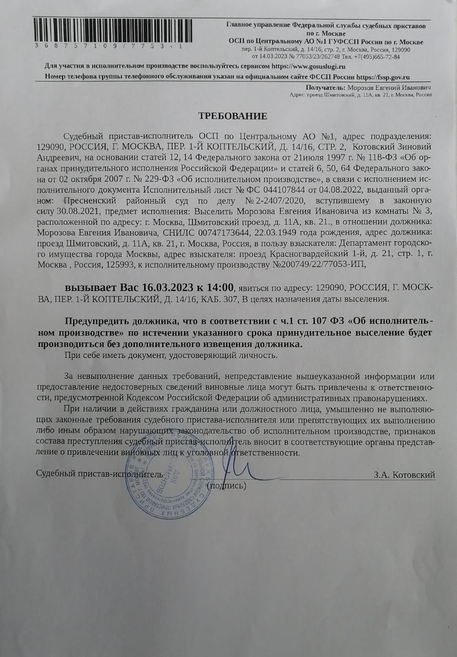 "Тополя" без Плющихи, или новая стратегия Сергея Собянина