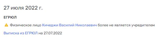 Как Денисенко и Кичеджи могли "обувать" Беглова и причём здесь Макаров Как Денисенко и Кичеджи могли "обувать" Беглова и причём здесь Макаров