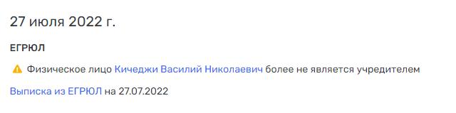 Как Денисенко и Кичеджи могли "обувать" Беглова и причём здесь Макаров