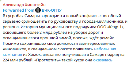 Сказки непроспавшегося депутата Сказки непроспавшегося депутата