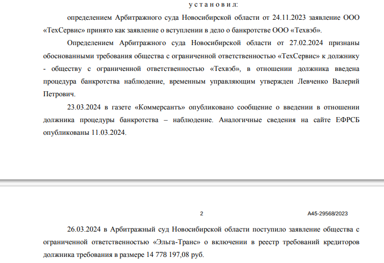 Albert Avdolyan "merged" Gaspar: the prosecutor came to "Tehweb" Albert Avdolyan "merged" Gaspar: the prosecutor came to "Tehweb"