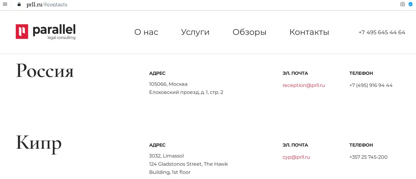 Shareholders of Loko-Bank will be checked for offshore: Severilov put at the cashier? Shareholders of Loko-Bank will be checked for offshore: Severilov put at the cashier?