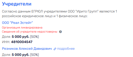 Sobyanin with a motor and a big investment from Varshavsky Sobyanin with a motor and a big investment from Varshavsky