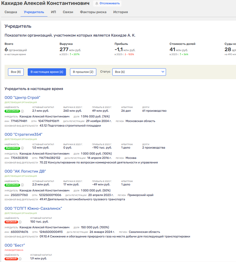 Foreign web "Logoper": Ukrainian-Latvian accent Kakhidze Foreign web "Logoper": Ukrainian-Latvian accent Kakhidze