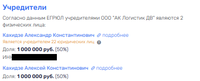 Foreign web "Logoper": Ukrainian-Latvian accent Kakhidze Foreign web "Logoper": Ukrainian-Latvian accent Kakhidze