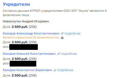 Foreign web "Logoper": Ukrainian-Latvian accent Kakhidze Foreign web "Logoper": Ukrainian-Latvian accent Kakhidze