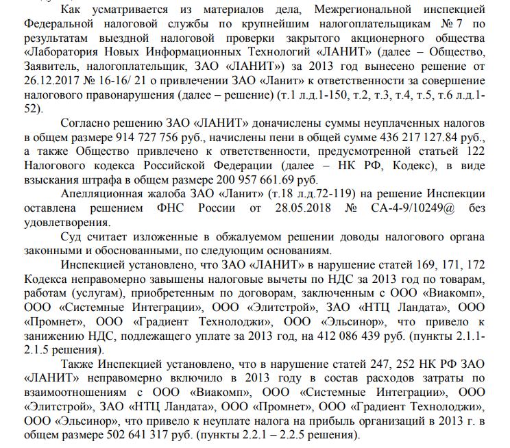 Tax schematic: how Philip Gens "nalanitil" with Krok Tax schematic: how Philip Gens "nalanitil" with Krok