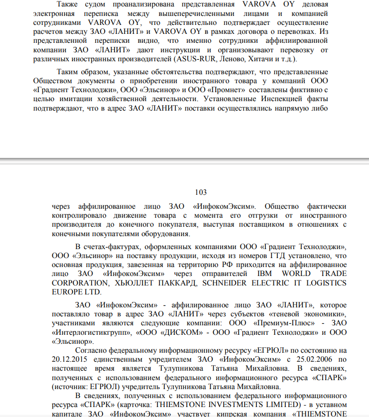 Tax schematic: how Philip Gens "nalanitil" with Krok Tax schematic: how Philip Gens "nalanitil" with Krok
