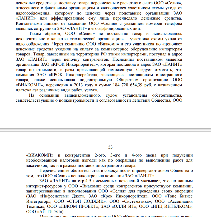 Tax schematic: how Philip Gens "nalanitil" with Krok Tax schematic: how Philip Gens "nalanitil" with Krok