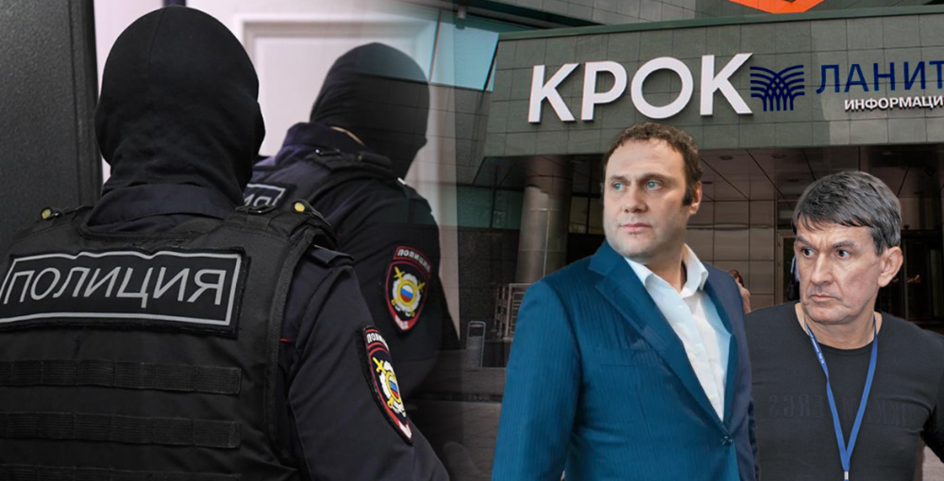 Tax schematic: how Philip Gens "nalanitil" with Krok