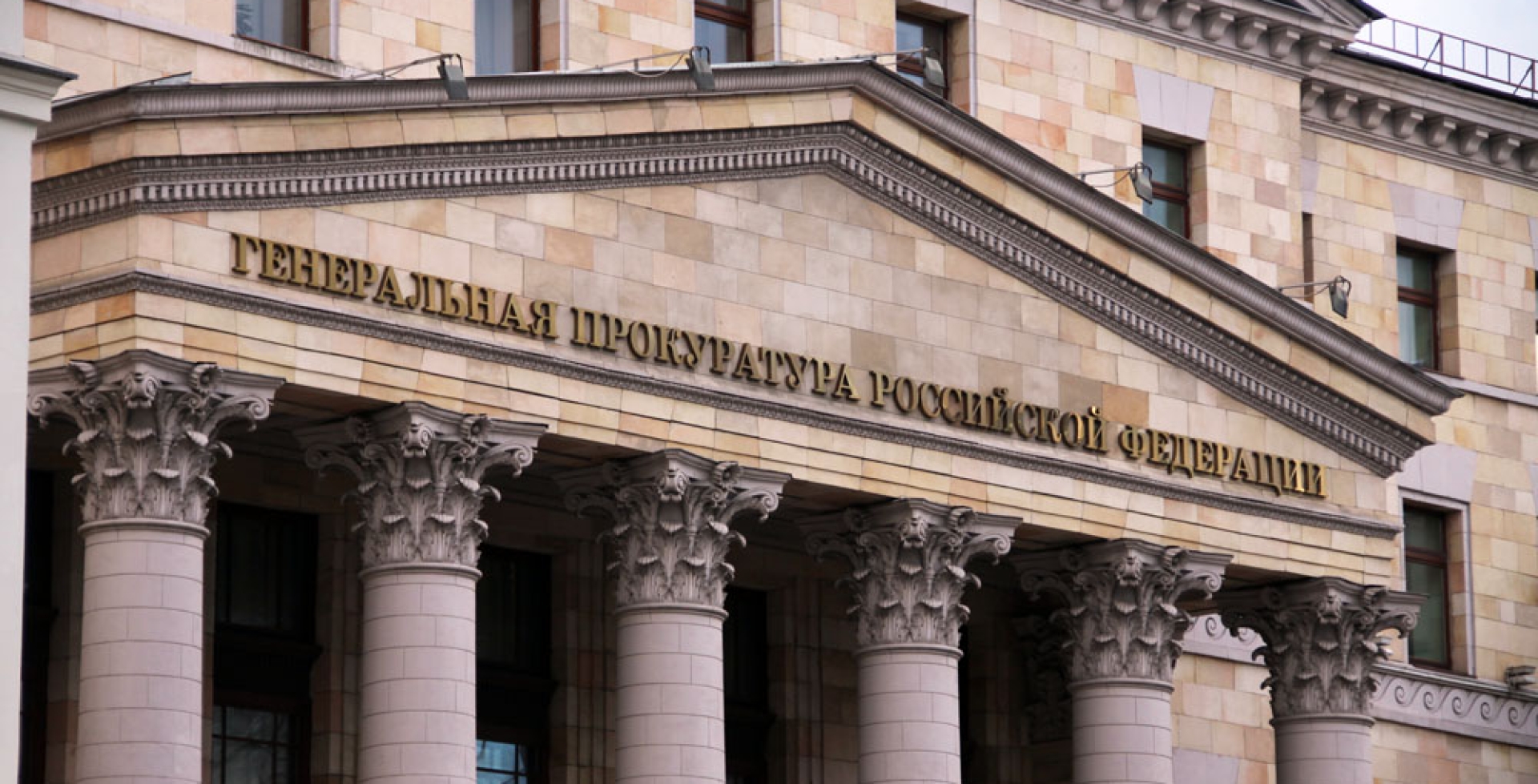 Генеральная прокуратура передала Минобороны более 600 конфискованных автомобилей 